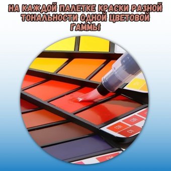 Художественные акварельные краски SoulArt, 42 цвета, с кисточкой