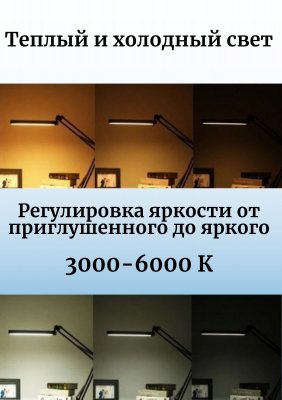 Лампа светодиодная настольная на подставке и струбцине SoulArt, FX310B CRI 90, 10 Вт