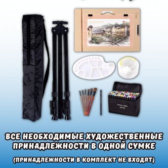 Сумка для художника А2 SoulArt, 65х50 см, водонепроницаемая, цветная