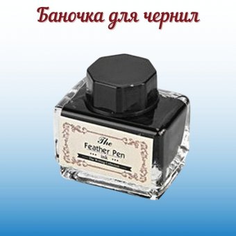 Подарочный набор SoulArt, перьевые перья для каллиграфии, 6 шт, в подарочной упаковке