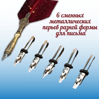 Подарочный набор SoulArt, перьевые ручки, для каллиграфии, сменные перья