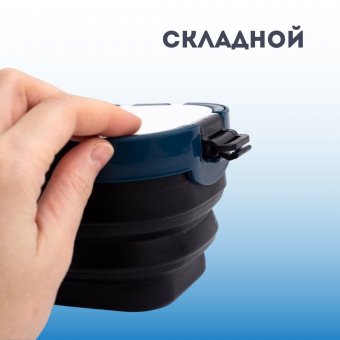 Стаканчик для художников SoulArt, складной, с палитрой, синий 