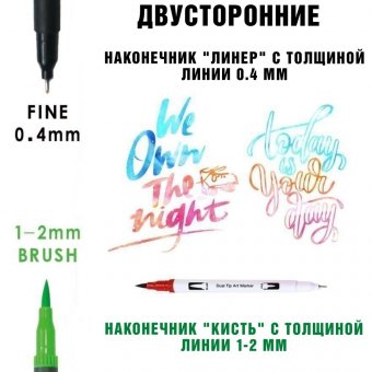 Набор маркеров и линеров SoulArt 48 цветов, акварельные для графических работ