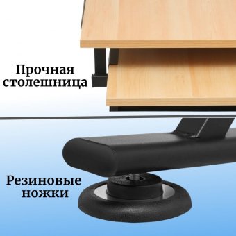 Стол рабочий для художников SoulArt, деревянная столешница, регулируемый