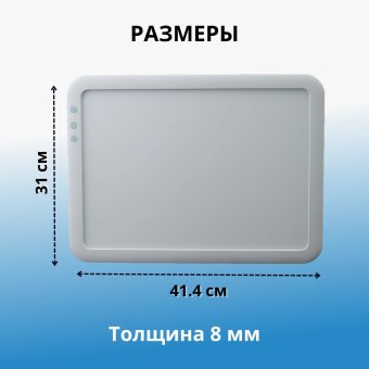 Световой планшет, беспроводной SoulArt, формат А3, "Премиум"