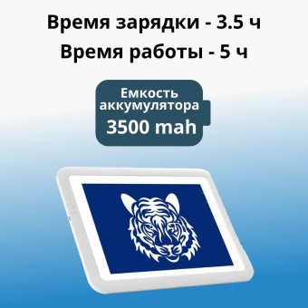 Световой планшет, беспроводной SoulArt, формат А3, "Премиум"