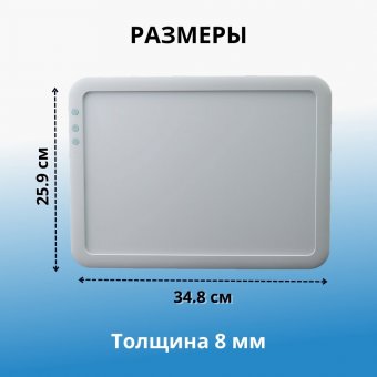 Световой планшет, беспроводной SoulArt, формат А4, "Премиум"