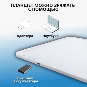 Световой планшет, беспроводной SoulArt, формат А4, "Премиум"