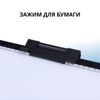 Световой планшет беспроводной SoulArt А3 "Профи Плюс", с зажимом