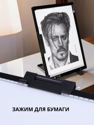 Световой планшет беспроводной SoulArt "Профи Плюс" А4 + подставка для планшета