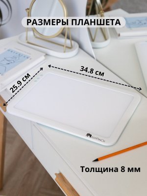 Световой планшет беспроводной SoulArt А4 "Премиум" + подставка для планшета