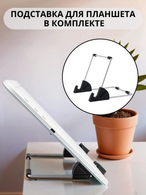 Световой планшет беспроводной SoulArt А4 "Премиум" + подставка для планшета