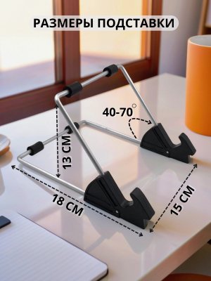 Световой планшет беспроводной SoulArt А4 "Премиум" + подставка для планшета