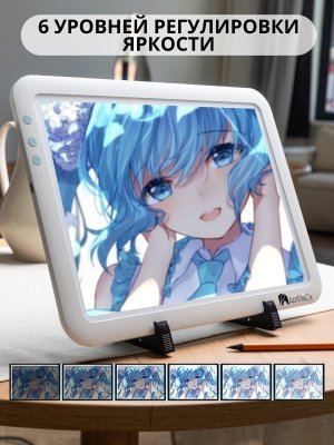 Световой планшет беспроводной SoulArt А4 "Премиум" + подставка для планшета