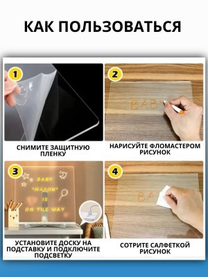 Световая доска для рисования 20 х 20 см SoulArt Optimal