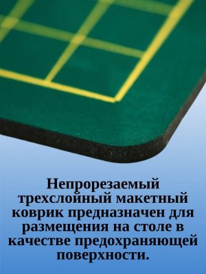 Коврик для резки SoulArt, макетный А3, 45 х 30 см, трехслойный