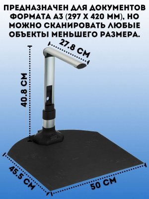 Многофункциональный сканер для книг SoulArt для архитектурных школ и институтов, 16 Мп