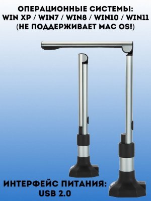 Многофункциональный сканер для книг SoulArt для архитектурных школ и институтов, 16 Мп