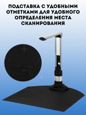 Многофункциональный сканер для книг SoulArt для архитектурных школ и институтов, 16 Мп