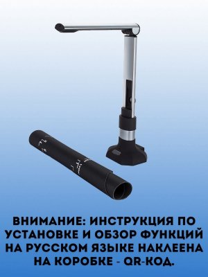 Многофункциональный сканер для книг SoulArt для архитектурных школ и институтов, 16 Мп