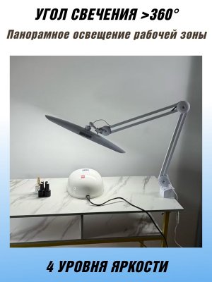 Лампа настольная светодиодная на струбцине, бестеневая 24 Вт SoulArt