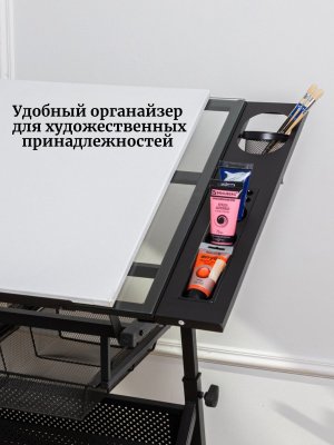 Стол для художника многофункциональный регулируемый с планшетом для копирования SoulArt