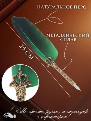 Перьевая ручка, набор для каллиграфии с чернилами и подставкой, зеленое перо SoulArt 228561