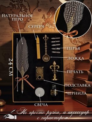 Перьевая ручка, набор для каллиграфии с чернилами и подставкой, серое перо SoulArt 228565