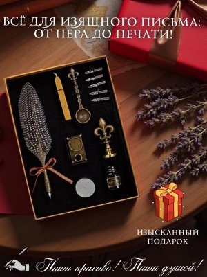 Перьевая ручка, набор для каллиграфии с чернилами и подставкой, серое перо SoulArt 228565