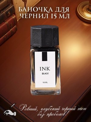 Перьевая ручка, набор для каллиграфии с чернилами и подставкой, красное перо SoulArt 228567