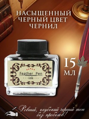 Перьевая ручка, набор для каллиграфии с чернилами, красное перо SoulArt 228730