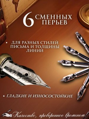 Перьевая ручка, набор для каллиграфии с чернилами, зеленое перо SoulArt 228732