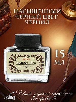 Перьевая ручка, набор для каллиграфии с чернилами, бирюзовое перо SoulArt 228733