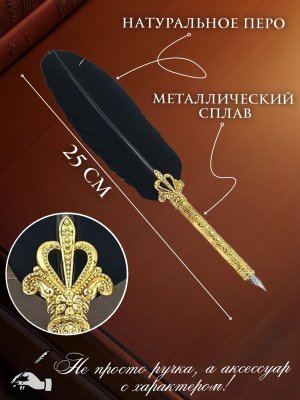 Перьевая ручка, набор для каллиграфии с чернилами и подставкой, черное перо SoulArt 228736
