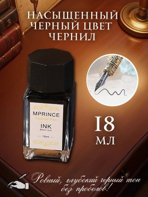 Перьевая ручка, набор для каллиграфии с чернилами и подставкой, черное перо SoulArt 228736