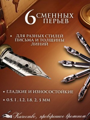 Перьевая ручка, набор для каллиграфии с чернилами и подставкой, черное перо SoulArt 228736