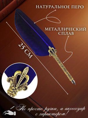 Перьевая ручка, набор для каллиграфии с чернилами и подставкой, синее перо SoulArt 228737