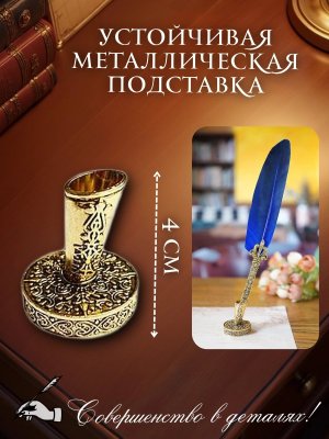 Перьевая ручка, набор для каллиграфии с чернилами и подставкой, синее перо SoulArt 228737