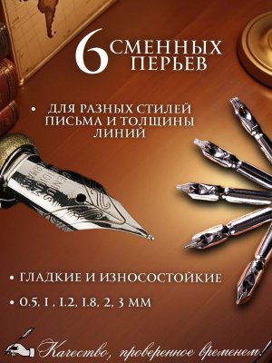 Перьевая ручка, набор для каллиграфии с чернилами и подставкой, синее перо SoulArt 228737