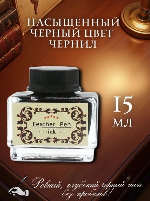 Перьевая ручка, набор для каллиграфии с чернилами, зеленое перо SoulArt 228741