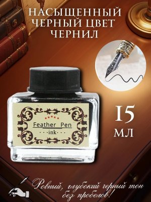 Перьевая ручка, набор для каллиграфии с чернилами и подставкой, красное перо SoulArt 228749
