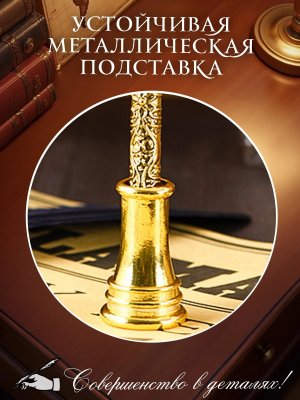 Перьевая ручка, набор для каллиграфии с чернилами и подставкой, красное перо SoulArt 228749