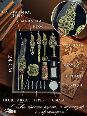 Перьевая ручка, набор для каллиграфии с чернилами и подставкой, черное перо SoulArt 228753