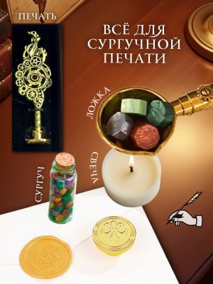 Перьевая ручка, набор для каллиграфии с чернилами и подставкой, черное перо SoulArt 228753