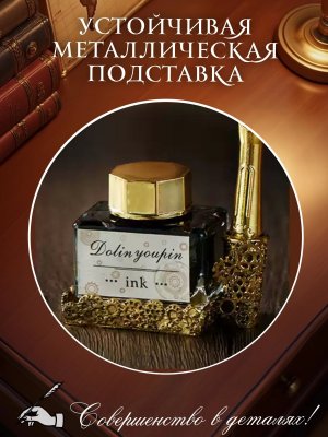Перьевая ручка, набор для каллиграфии с чернилами и подставкой, черное перо SoulArt 228756