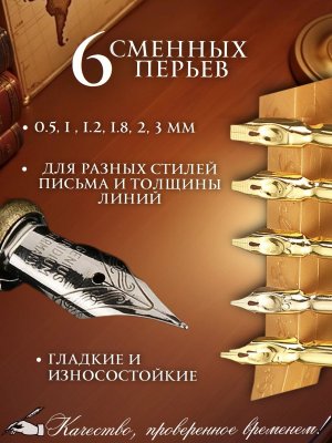 Перьевая ручка, набор для каллиграфии с чернилами и подставкой, черное перо SoulArt 228756