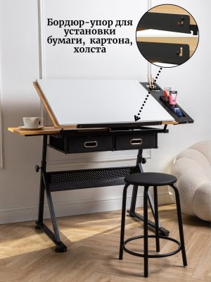 Стол для художника регулируемый с планшетом для копирования SoulArt 229207