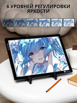 Стол для художника регулируемый с планшетом для копирования SoulArt 229207