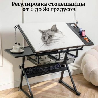 Стол рабочий стеклянный для художников, регулируемый 60х85 см SoulArt 2025 черный