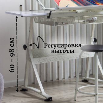 Стол рабочий стеклянный для художников, регулируемый 60х85 см SoulArt 2025 белый